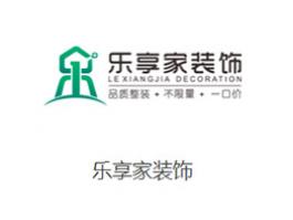 装修行业