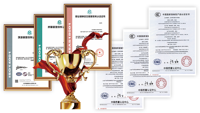 雄厚的企业实力给你信心
